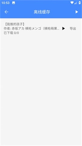 樱桃漫画免费版[图5]