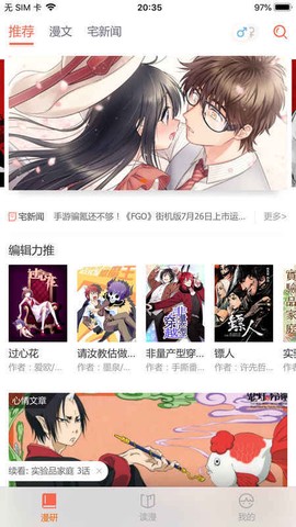 樱桃漫画免费版图2
