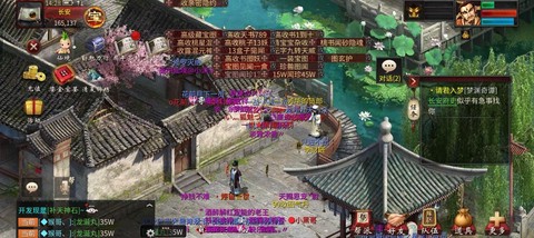 大话西游2怎么做商人[图2]