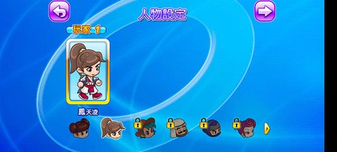 大富翁4国际版[图5]