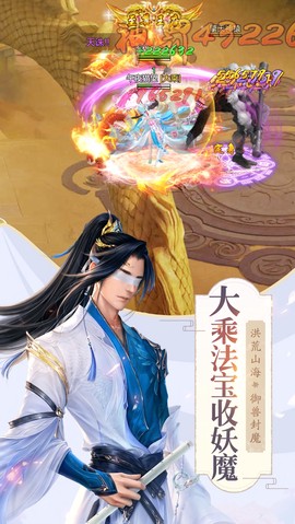 天天放置修仙图1