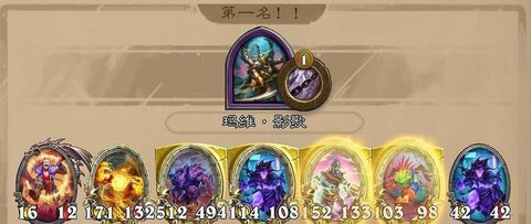 炉石传说影歌怎么使用[图1]