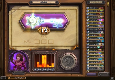 炉石传说dk法是什么[图1]