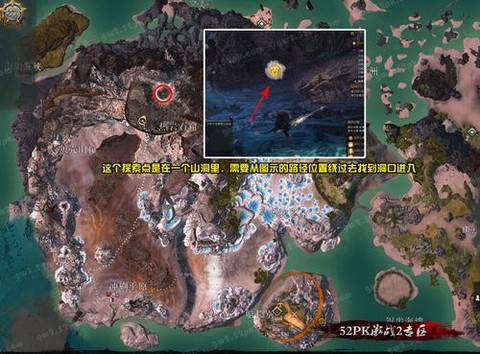 激战2南阳海湾怎么去[图2]