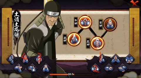 火影忍者怎么刷风杀阵[图2]