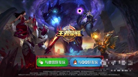 流量怎么下载王者荣耀