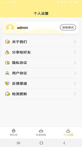 格式大管家[图1]