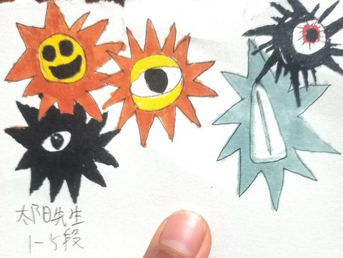 洛克王国怎么画太阳