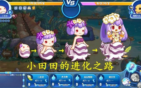 洛克王国小田田怎么抓[图1]