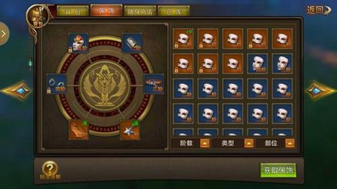 永恒纪元怎么升vip