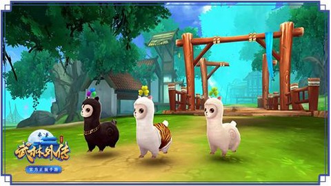 武林外传宝宝怎么获得