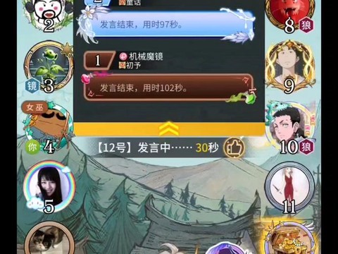 狼人杀黑麦了怎么办