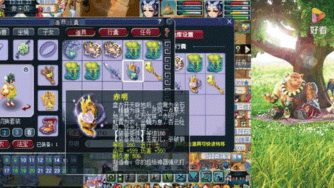 梦幻西游元身有什么用[图2]