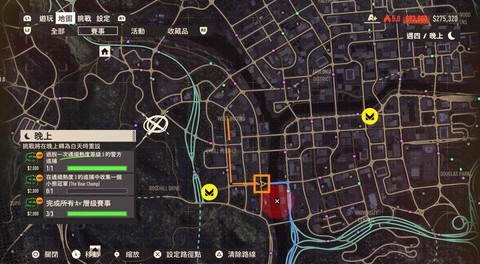 极品飞车地图怎么看[图1]