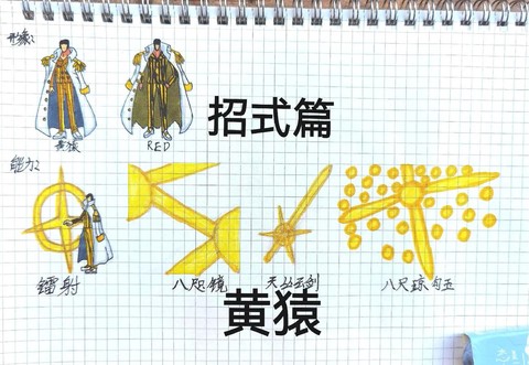 王国纪元乌龟怎么打[图1]