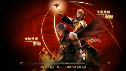 最终幻想觉醒怎么玩