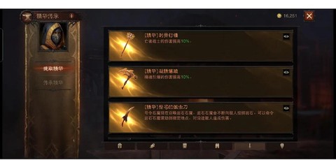 暗黑破坏神怎么萃取