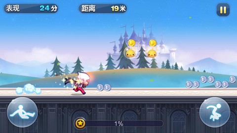 天天酷跑怎么下载到电脑