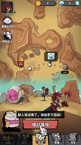 超能合体鸭[图2]