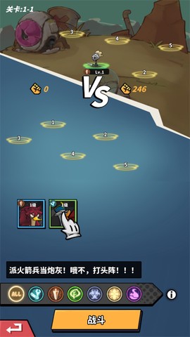 超能合体鸭[图3]