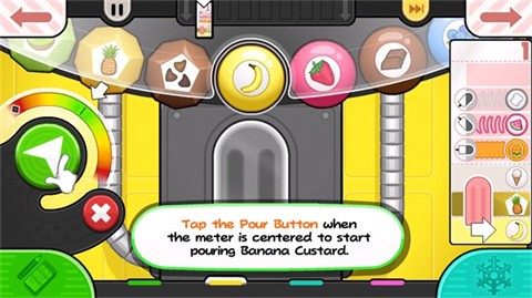 老爹冰棒店[图4]