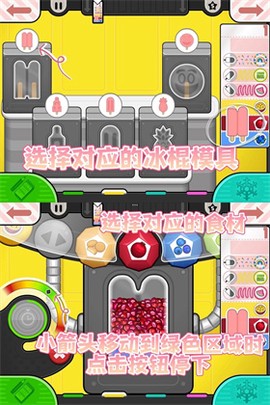 老爹冰棒店[图10]