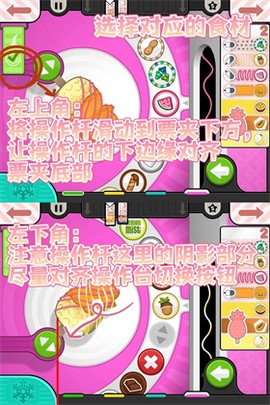 老爹冰棒店[图12]