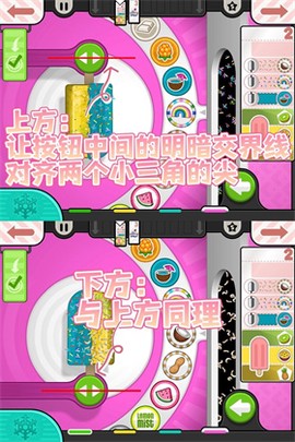 老爹冰棒店[图13]