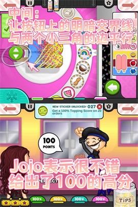 老爹冰棒店[图14]