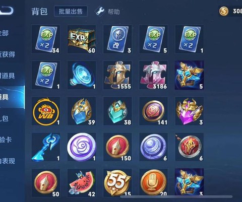 王者荣耀怎么刷皮肤碎片