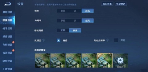 王者荣耀怎么分享链接[图2]