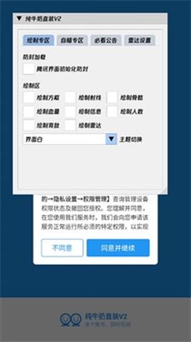 微伞游戏[图1]