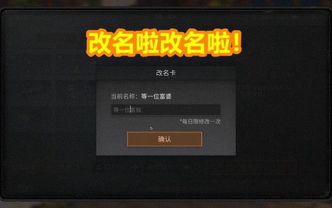 明日之后取什么名字好[图1]