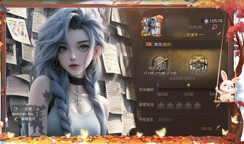 明日之后取什么名字好[图2]