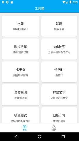 分享助手[图1]