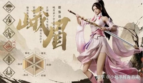 新天龙八部什么职业好玩