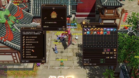 新天龙八部什么职业好玩[图1]