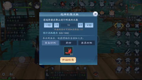 手游龙之谷钓鱼怎么钓鱼