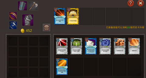 开局一把剑[图1]