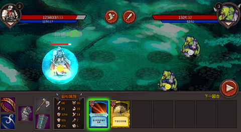 开局一把剑[图3]