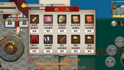 我的传奇之Q版传奇[图1]