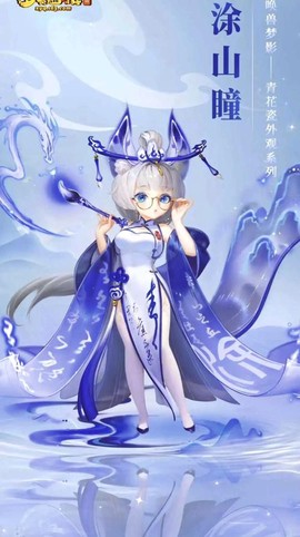 手机梦幻西游什么职业好[图1]