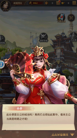 放置魔将红包版图1