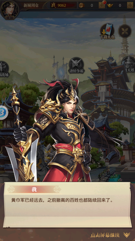 放置魔将红包版图2