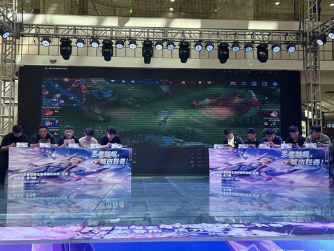 王者荣耀比赛怎么参加