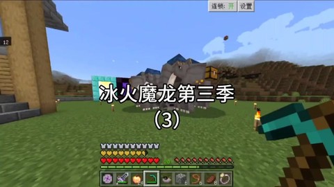 我的世界龙头怎么获得