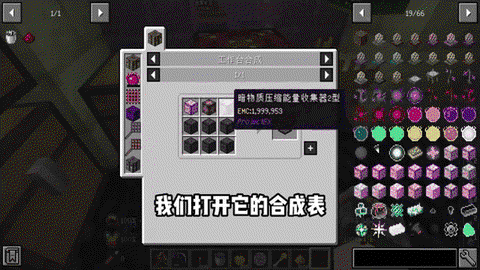 我的世界等价交换怎么刷钱[图1]