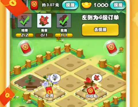 阿伦消消乐[图1]