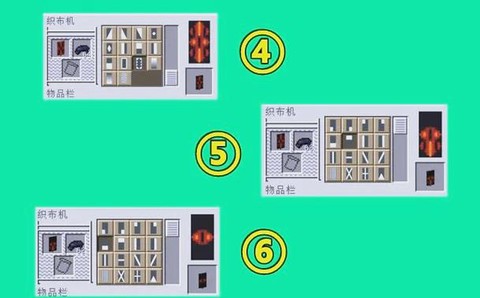 我的世界怎么做旗帜