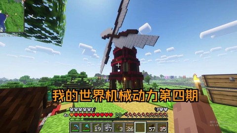 我的世界伐木机怎么做